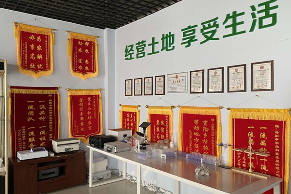內(nèi)蒙古綠田豐農(nóng)業(yè)-min