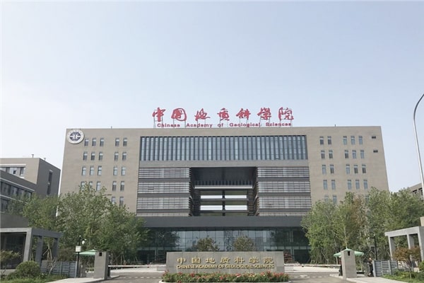 中國地質(zhì)科學研究院購買恒美科技生產(chǎn)的土壤養(yǎng)分檢測儀
